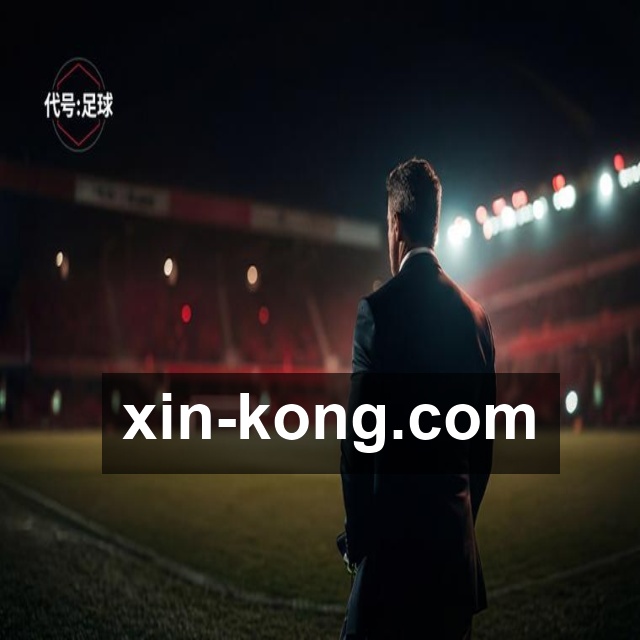 🎨专属潮流元素加入，让体育更具范儿！👕